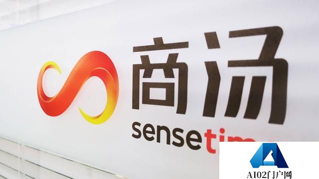 2024年上半年生成式AI业务暴增256%，只有商汤才懂中国 AI 商业落地