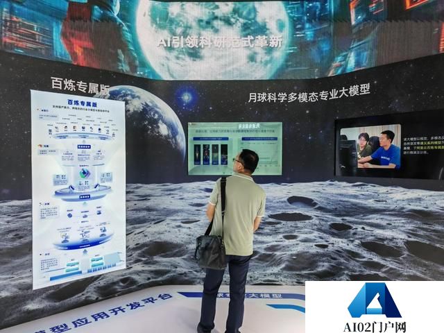 我国科学家将AI大模型用于月球探秘