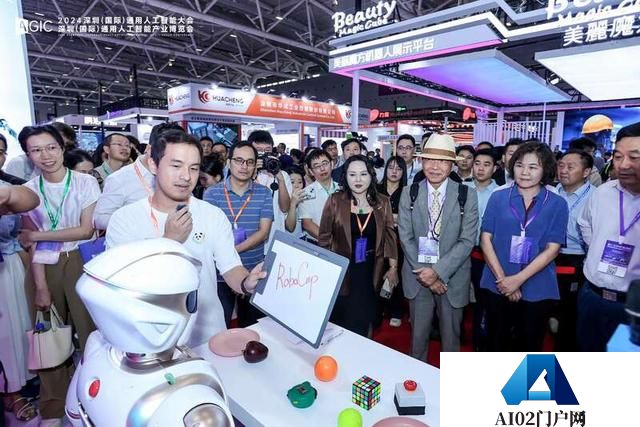 2024深圳（国际）通用人工智能大会召开