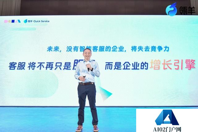 AI问答、AI辅助和AI知识库，智能客服借力大模型不断升级
