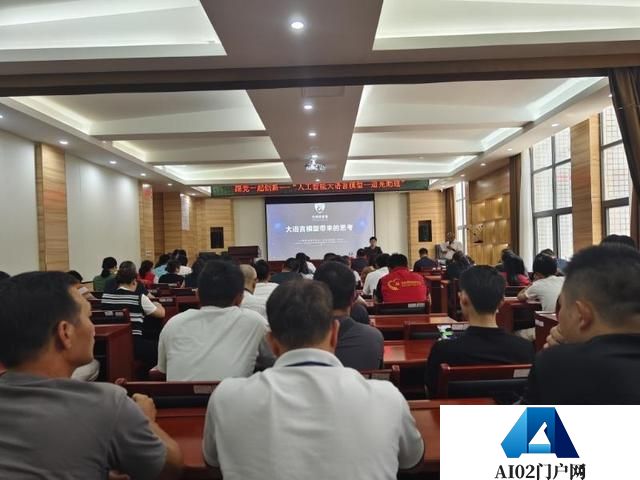 光明街道光明社区举办“人工智能大语言模型——追光助理”专题讲座