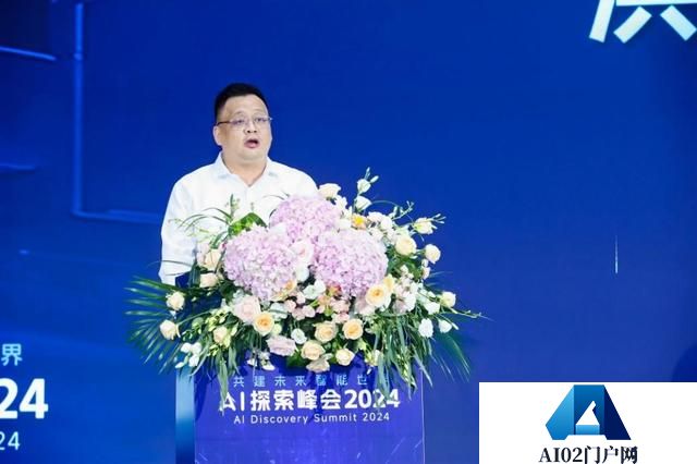 人工智能加速新质生产力发展，首届H•I³ AI探索峰会在广州黄埔召开
