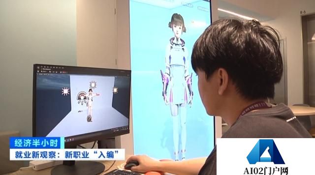 人工智能催生新职业 约百万级人才需求、应用场景广