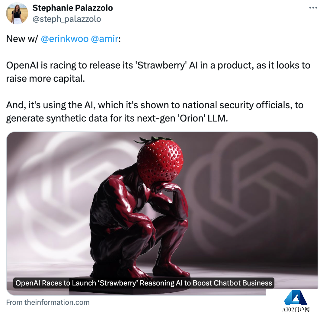 OpenAI草莓模型即将上线！