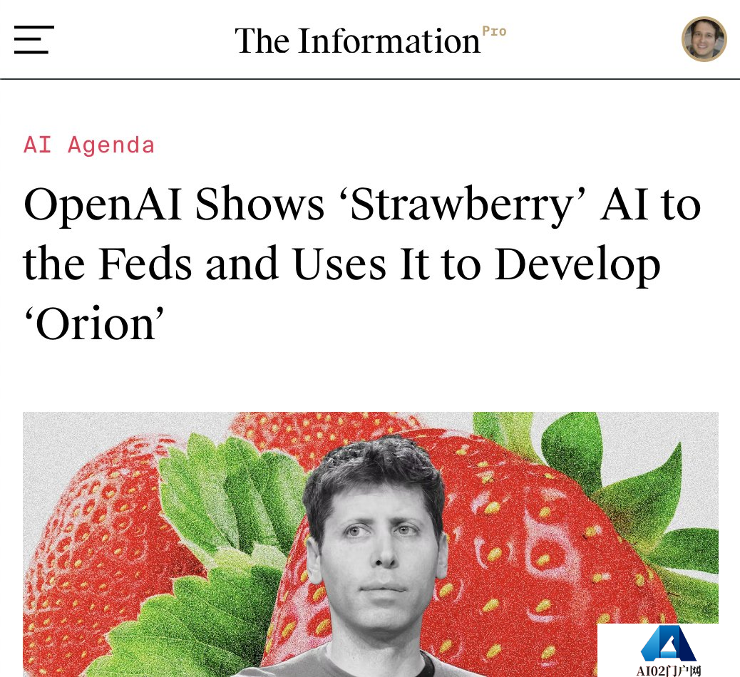 OpenAI草莓模型即将上线！