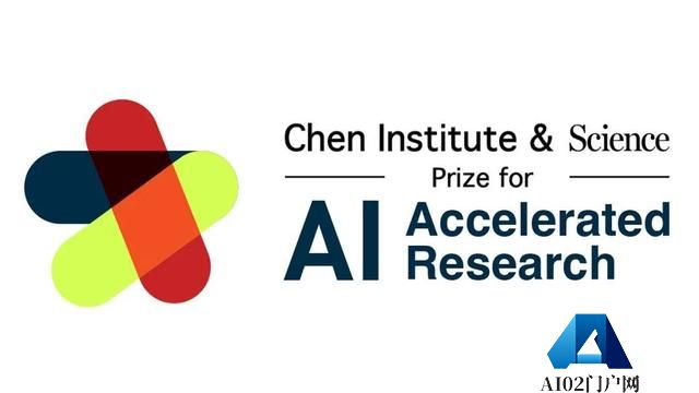 陈天桥与《科学》杂志联手，3万美元悬赏AI驱动科学研究