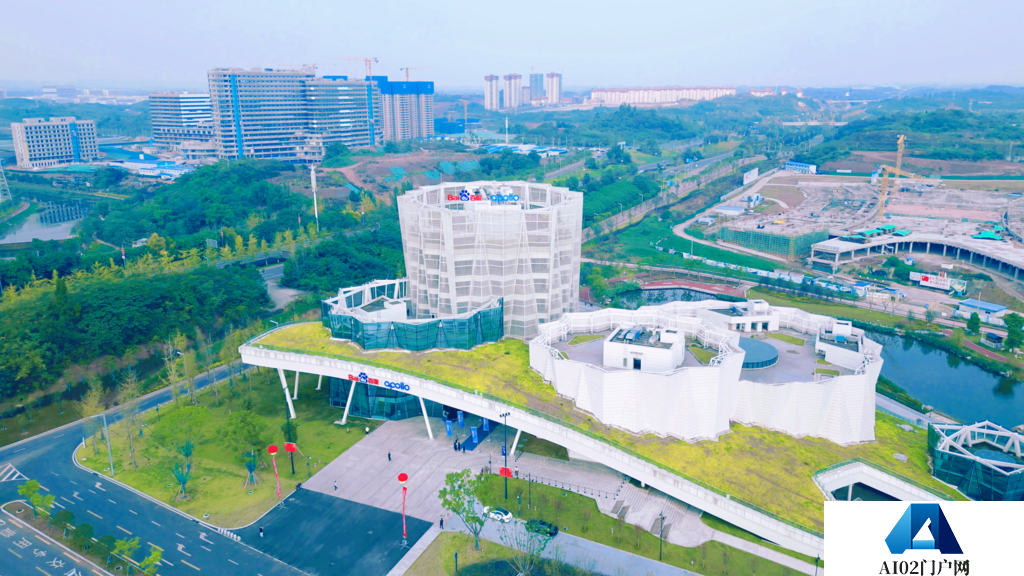 自贡：持续提升人工智能产业能级 让城市因“智”而动
