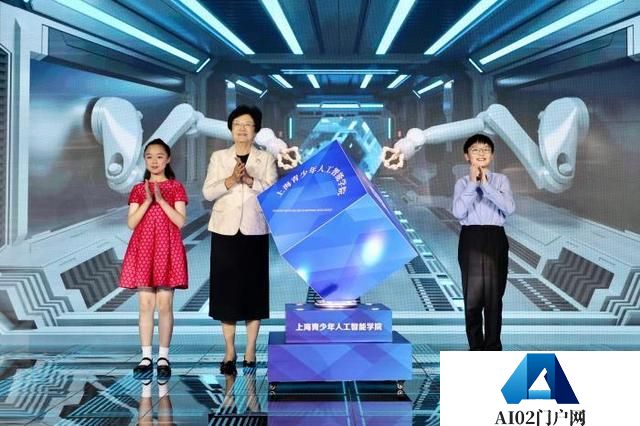 上海探索“人工智能+”青少年拔尖创新人才培养