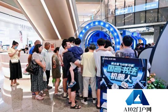 人工智能科技展亮相上海 沉浸式体验未来AI黑科技