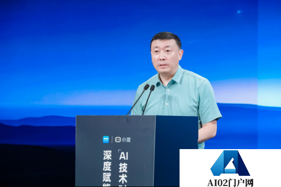 “AI技术对中小学教育的深度赋能主题活动”在京成功举办