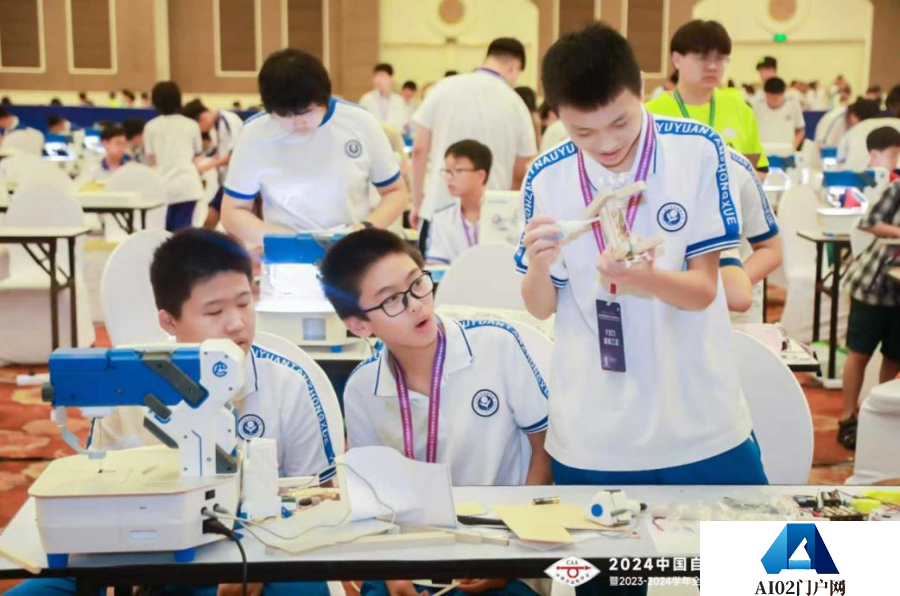 2024中国自动化与人工智能教育大会在北京开幕