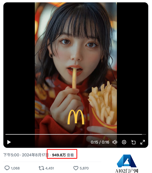 麦当劳请了11个AI美女为薯条疯狂打call 网友吵翻了
