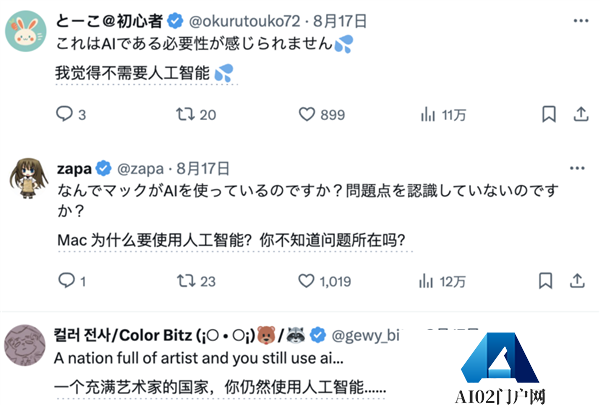 麦当劳请了11个AI美女为薯条疯狂打call 网友吵翻了