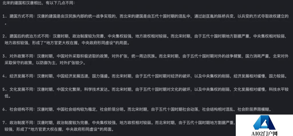 智谱 AI 开放平台上线了 GLM-4-Long，支持 1M 上下文