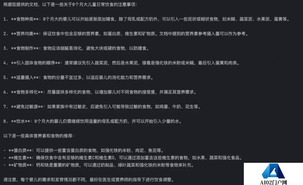 智谱 AI 开放平台上线了 GLM-4-Long，支持 1M 上下文