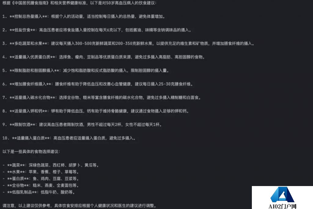 智谱 AI 开放平台上线了 GLM-4-Long，支持 1M 上下文