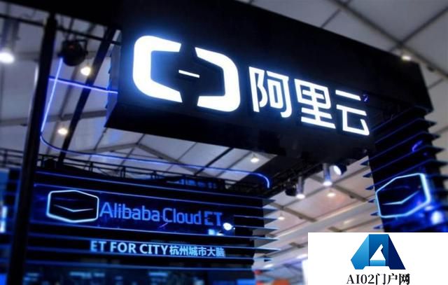 阿里云最新财报：AI收入实现三位数增长