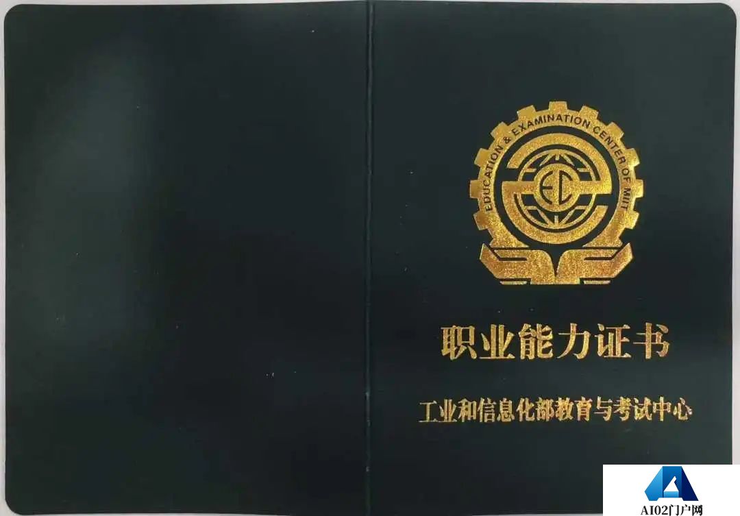 恭喜！新一批《AIGC提示工程师》成功获取证书