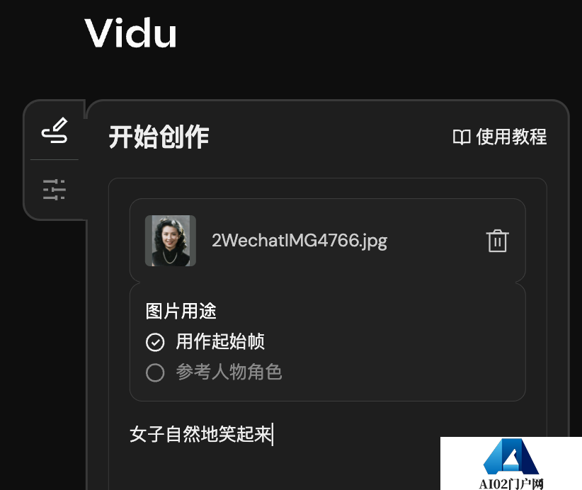 “复活”躺在历史课本中的名人们，3款AI工具让梵高、莫扎特们「活」在当下