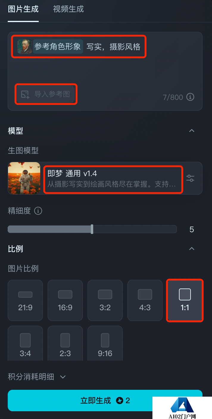 “复活”躺在历史课本中的名人们，3款AI工具让梵高、莫扎特们「活」在当下