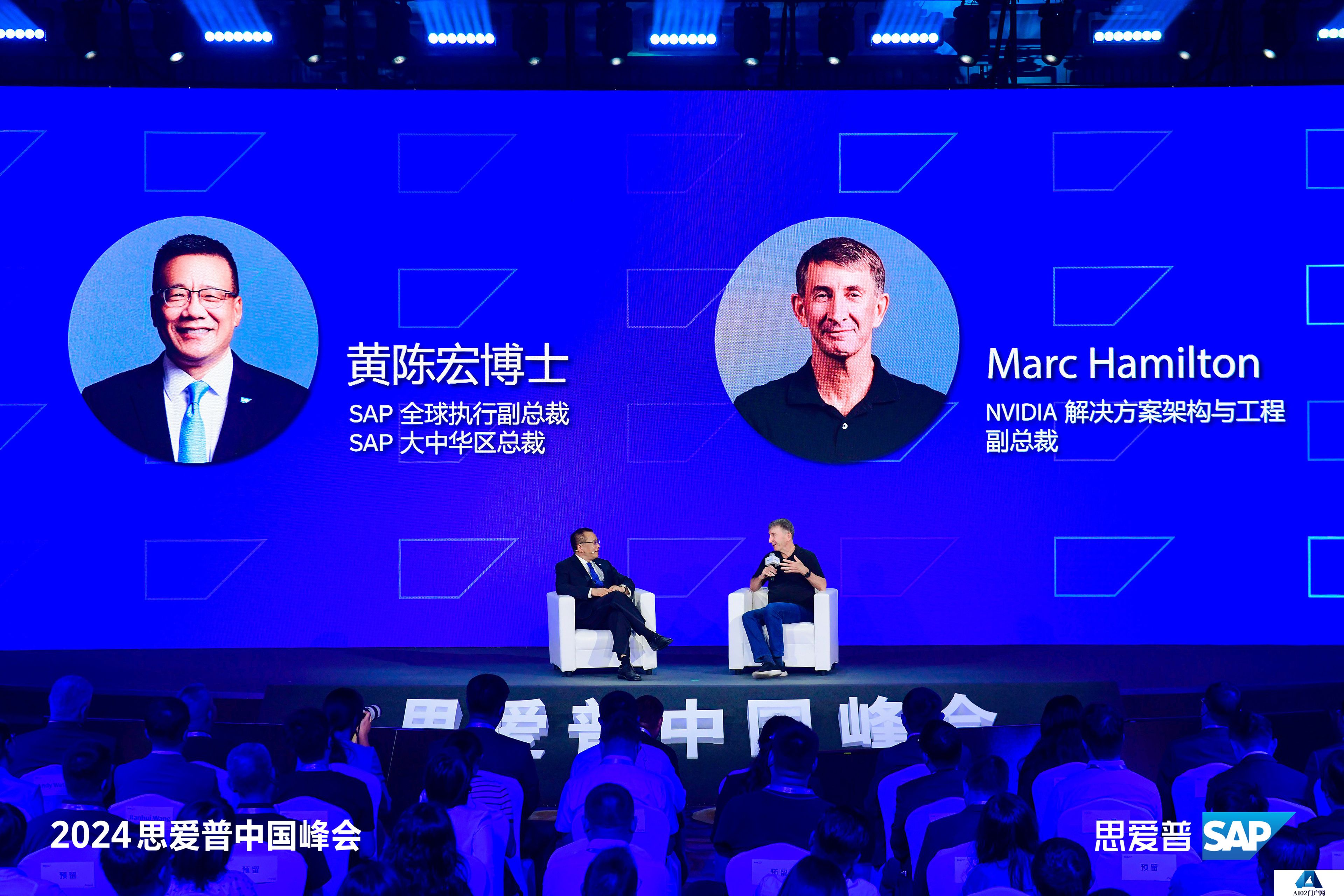 上海举行2024思爱普中国峰会。SAP大中华区总裁黄陈宏：释放数据价值和潜能，让商业社会更加高效
