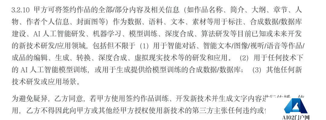 网文AI，正在驱逐真人作者 ｜ 人工智能＋