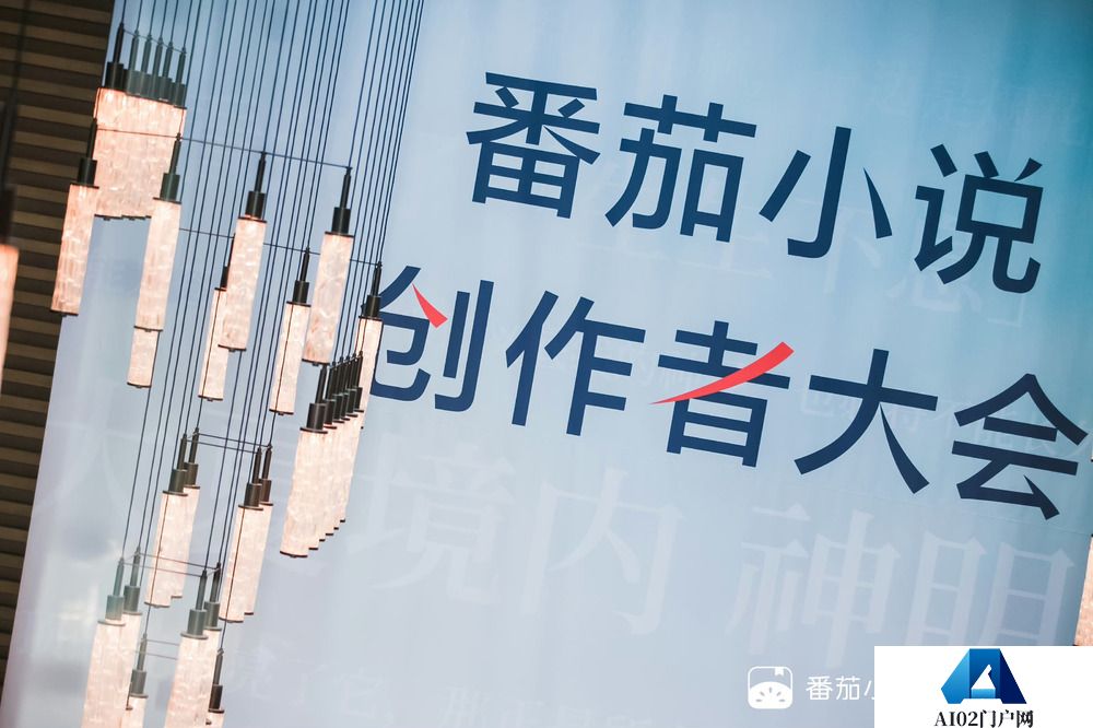 网文AI，正在驱逐真人作者 ｜ 人工智能＋