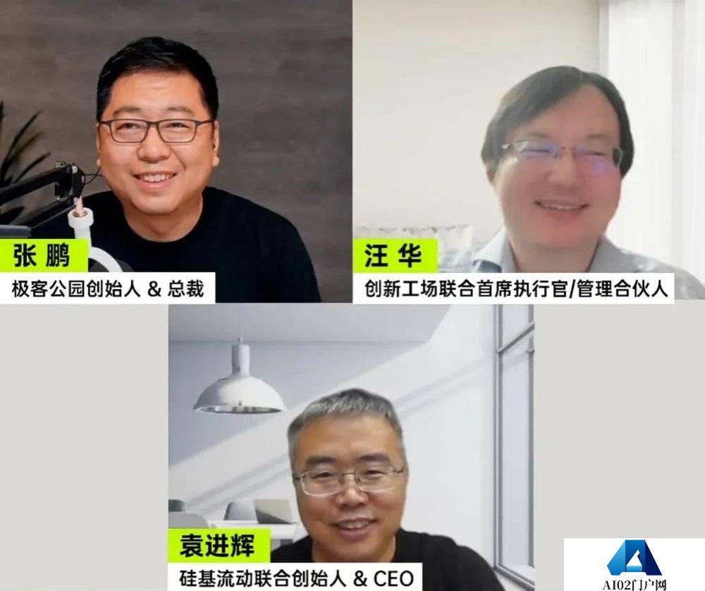 Character.AI卖身真相：好技术，好方向，“坏”产品