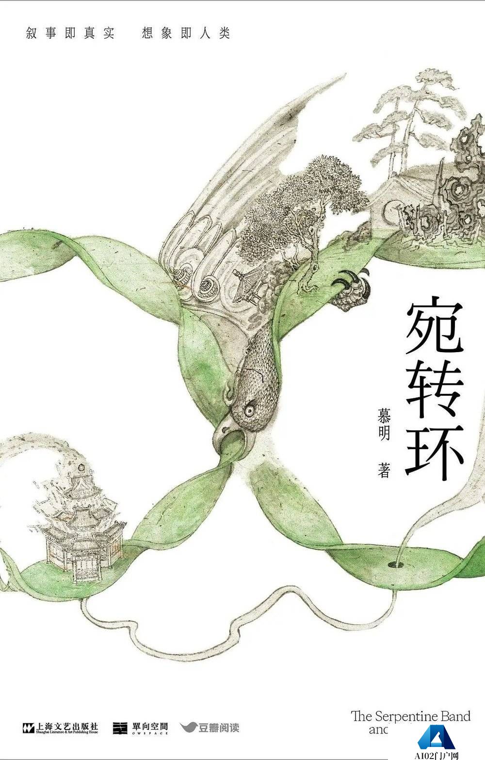 用AI写作的科幻小说家，发现了它无法取代的人类能力