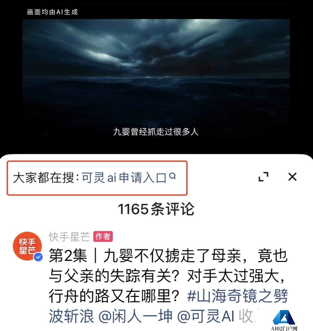 一场抖音快手发起的闪电战，正让国产大模型围堵GPT-4的大战极速升温。