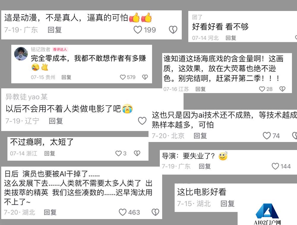 一场抖音快手发起的闪电战，正让国产大模型围堵GPT-4的大战极速升温。