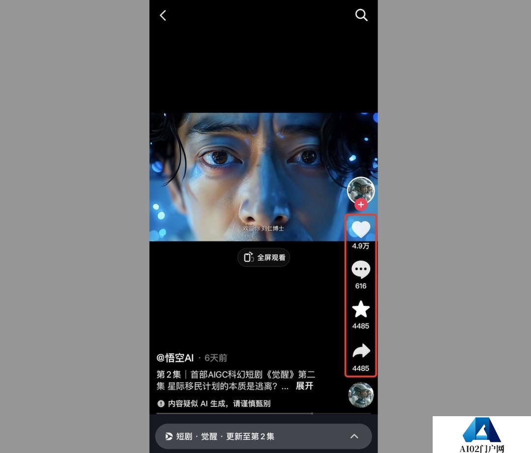 一场抖音快手发起的闪电战，正让国产大模型围堵GPT-4的大战极速升温。