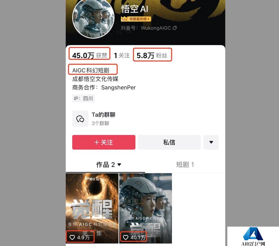 一场抖音快手发起的闪电战，正让国产大模型围堵GPT-4的大战极速升温。