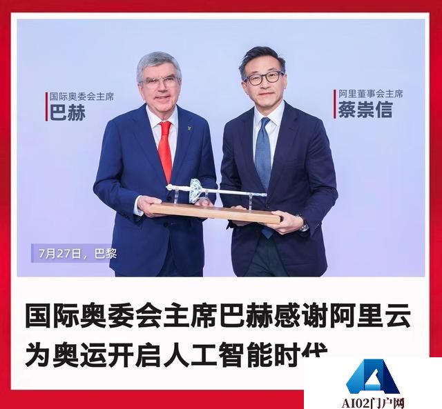 阿里这份报告，藏着AI时代的可持续密码