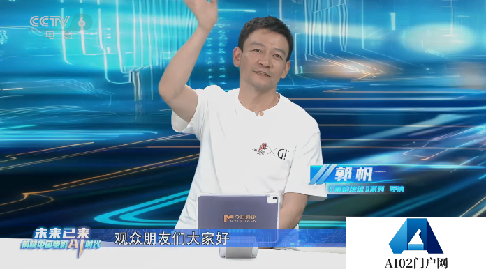 AI浪潮全面袭来，中国电影高质量发展的号角已经吹响，面对AI，我选择希望跟乐观的方向