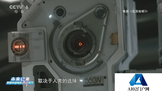 AI浪潮全面袭来，中国电影高质量发展的号角已经吹响，面对AI，我选择希望跟乐观的方向