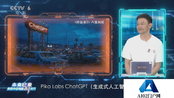 AI浪潮全面袭来，中国电影高质量发展的号角已经吹响，面对AI，我选择希望跟乐观的方向