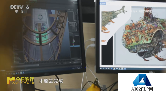 AI浪潮全面袭来，中国电影高质量发展的号角已经吹响，面对AI，我选择希望跟乐观的方向
