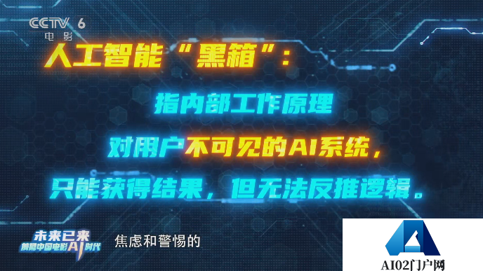 AI浪潮全面袭来，中国电影高质量发展的号角已经吹响，面对AI，我选择希望跟乐观的方向