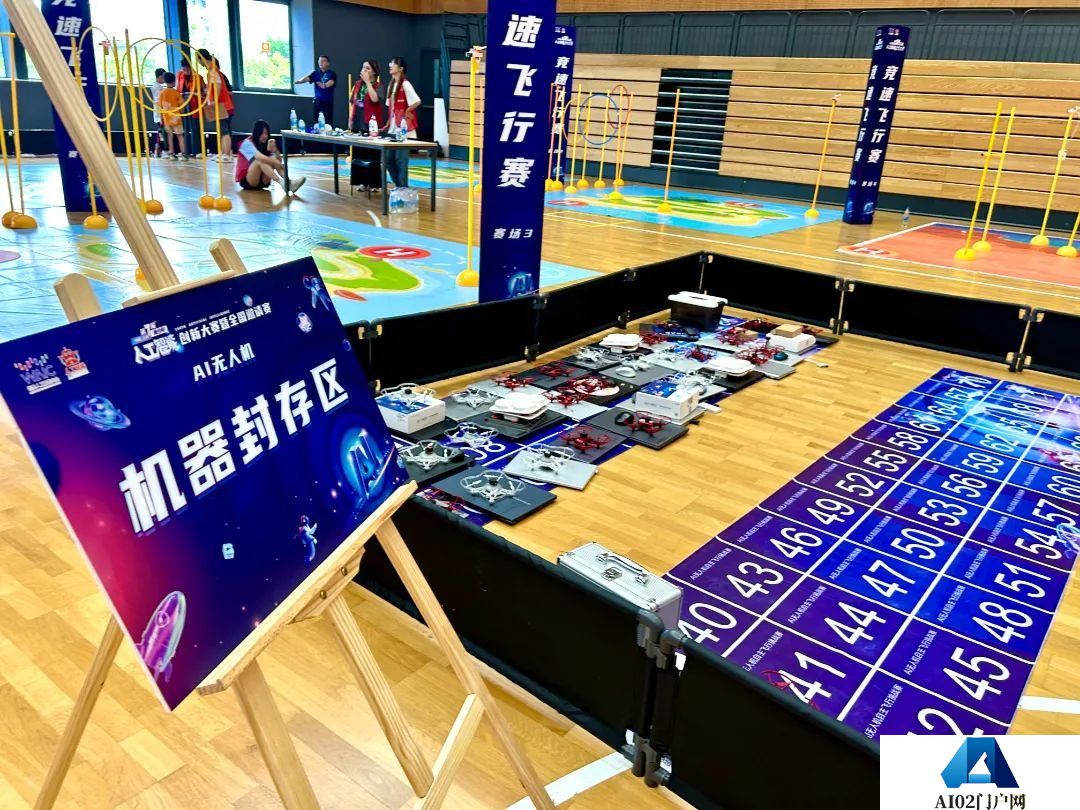 中国·上海第七届青少年人工智能创新大赛暨全国邀请赛决赛（首场）在青浦盛大开赛