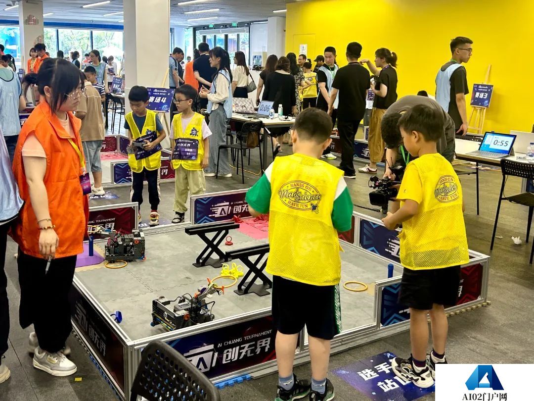 中国·上海第七届青少年人工智能创新大赛暨全国邀请赛决赛（首场）在青浦盛大开赛