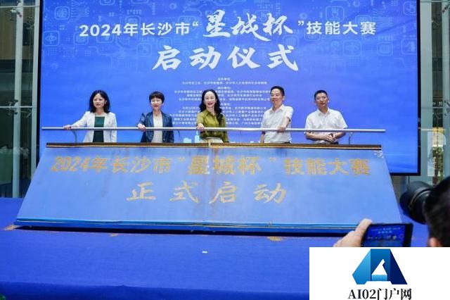 长沙举办职工职业技能竞赛 人工智能训练师成新工种
