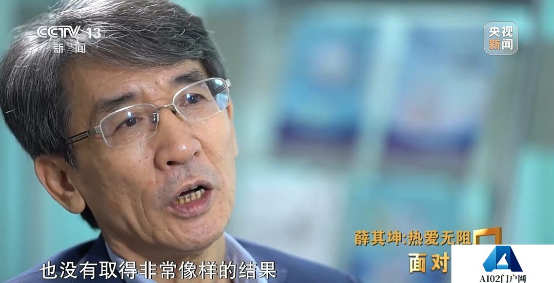 超算、AI、量子科学将因他改变！