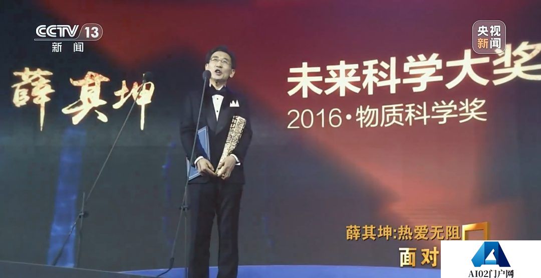 超算、AI、量子科学将因他改变！