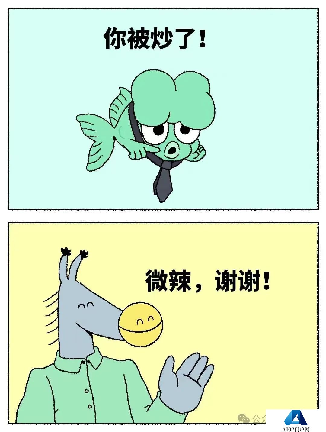 AI正在抢走谁的工作？一个人使用ChatGPT取代了60名员工