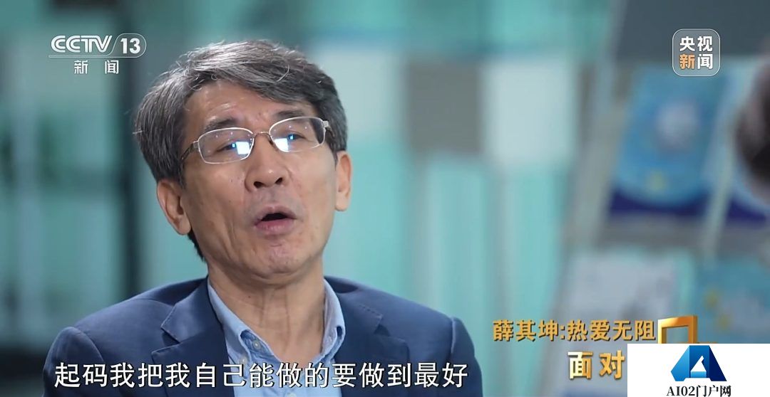 超算、AI、量子科学将因他改变！