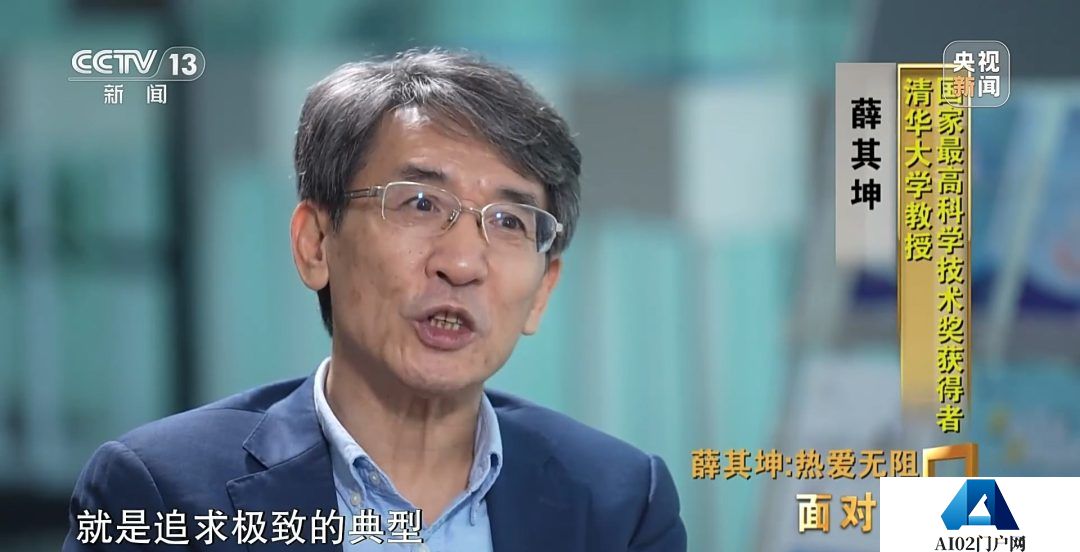 超算、AI、量子科学将因他改变！