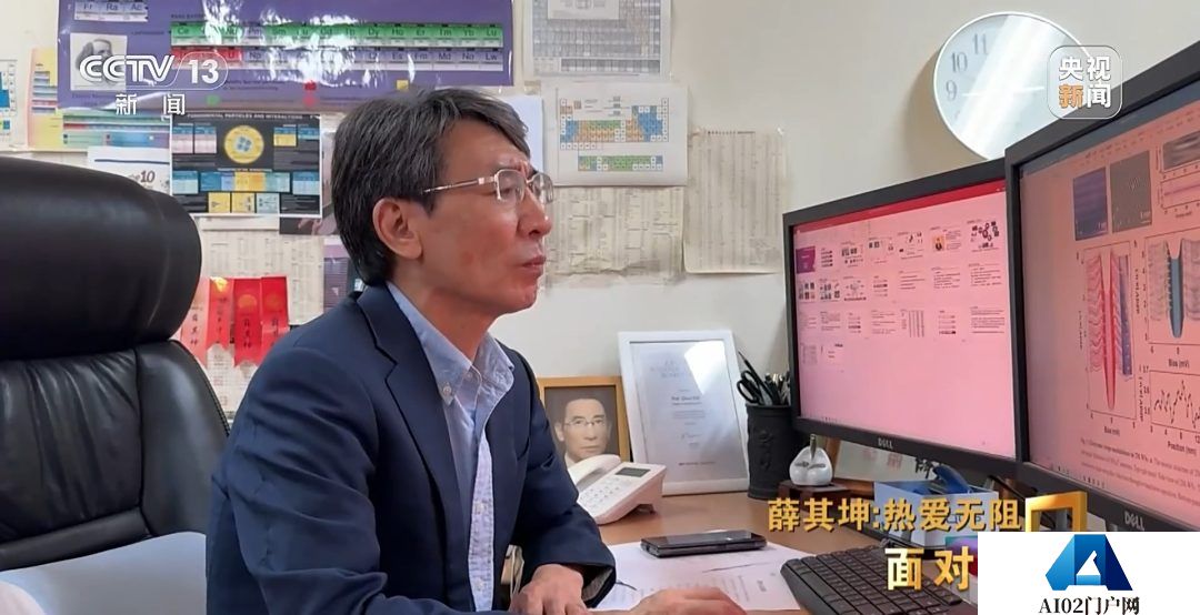 超算、AI、量子科学将因他改变！