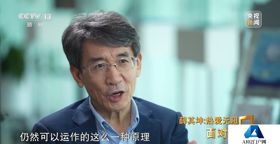 超算、AI、量子科学将因他改变！