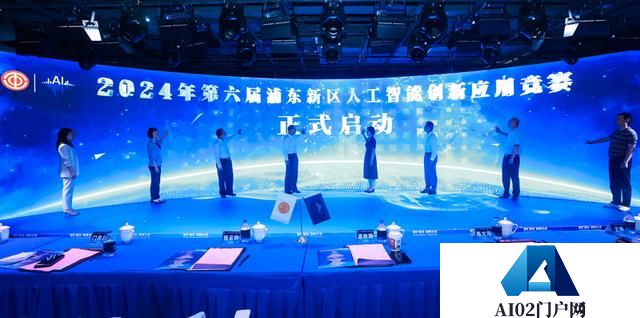 第六届浦东新区人工智能创新应用竞赛今起启动